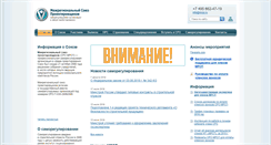Desktop Screenshot of mrsp.ru