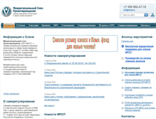 Tablet Screenshot of mrsp.ru